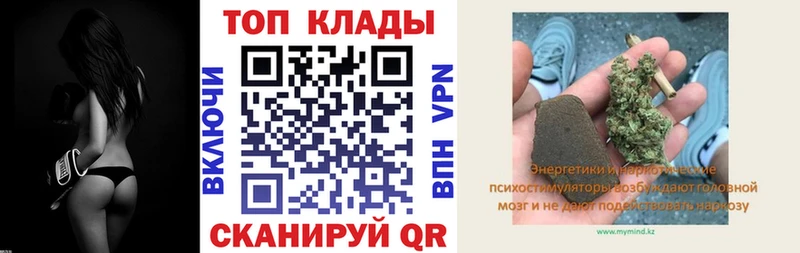 Купить закладку Чапаевск КОКАИН APVP Меф ГАШИШ МАРИХУАНА