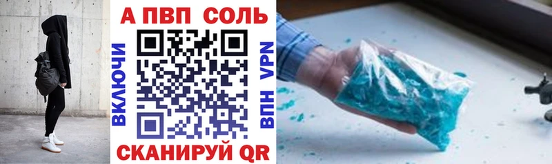 omg онион  Чапаевск  сайты даркнета телеграм  где купить наркоту  Альфа ПВП СК КРИС 