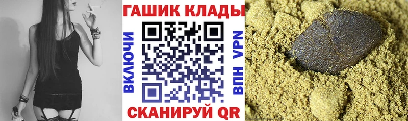 даркнет сайт  Чапаевск  кракен рабочий сайт  ГАШИШ убойный 