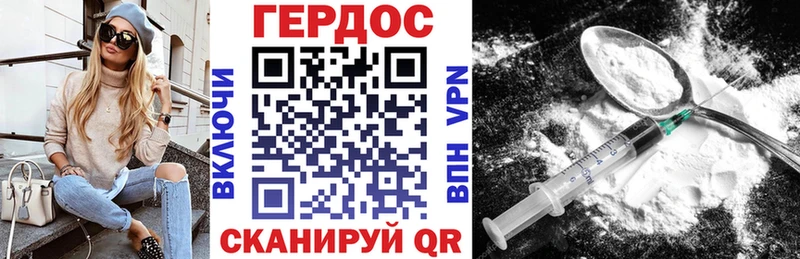 MEGA ссылки  Чапаевск  Героин VHQ 