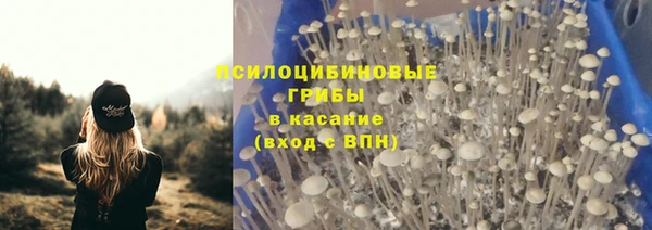 кокаин VHQ Арсеньев