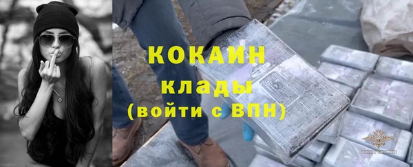 кокаин VHQ Арсеньев