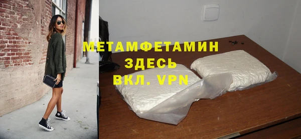 кокаин VHQ Арсеньев