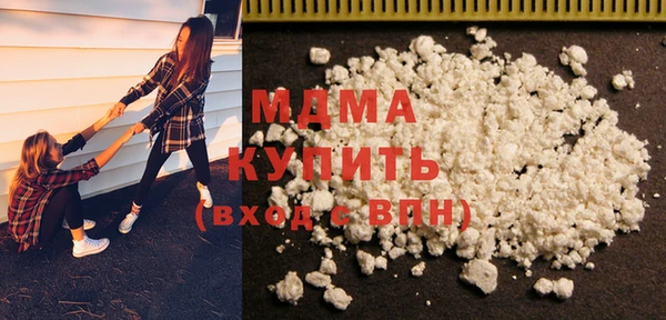 кокаин VHQ Арсеньев