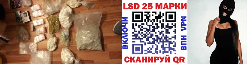 Лсд 25 экстази кислота  где купить наркотик  Чапаевск 
