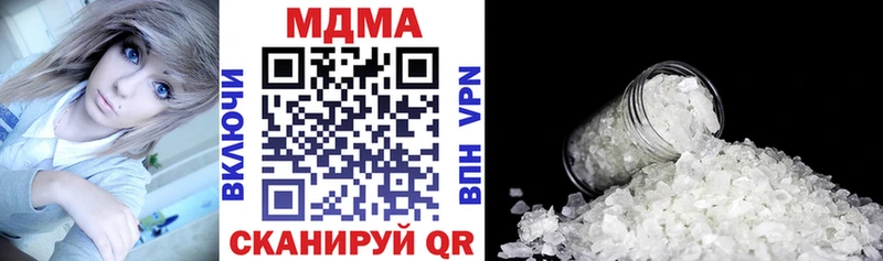 купить закладку  Чапаевск  MDMA VHQ 