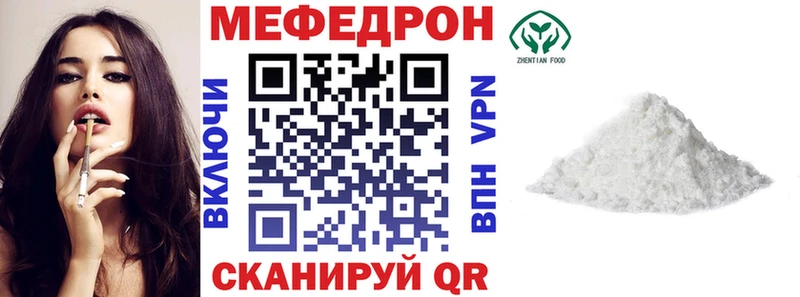 МЯУ-МЯУ 4 MMC  blacksprut ссылки  Чапаевск 