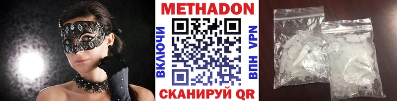 MEGA вход Чапаевск МЕТАДОН мёд