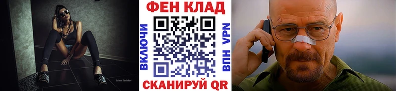 Метамфетамин пудра кракен онион Чапаевск