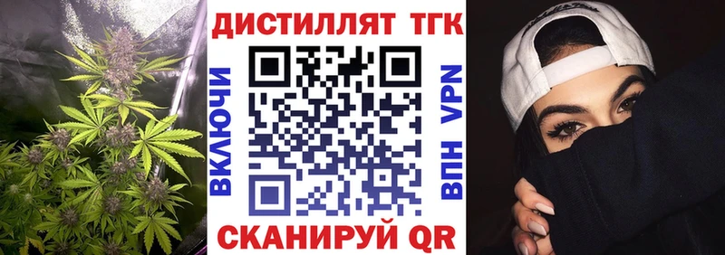 blacksprut маркетплейс  сколько стоит  Чапаевск  ТГК вейп с тгк 