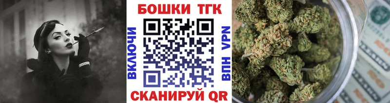 Шишки марихуана сатива  Чапаевск 